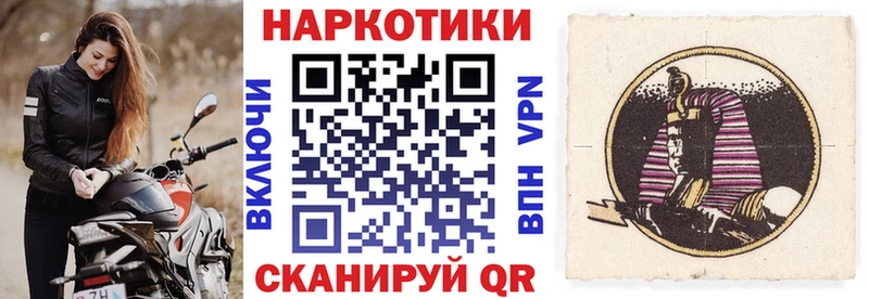 Купить закладку A-PVP  COCAIN  Мефедрон  Марихуана  Гвардейск