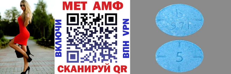 Купить  Гвардейск  Amphetamine 97% 
