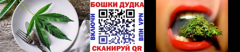 Купить где  Гвардейск  Печенье с ТГК конопля 