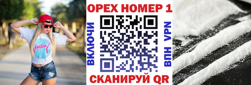 Cocaine Перу  Купить где  Гвардейск 