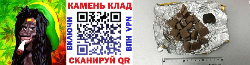 Купить закладки  Гвардейск  Гашиш хэш 