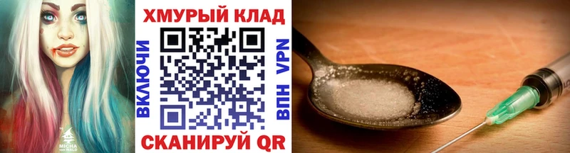 Купить  Гвардейск  Героин VHQ 