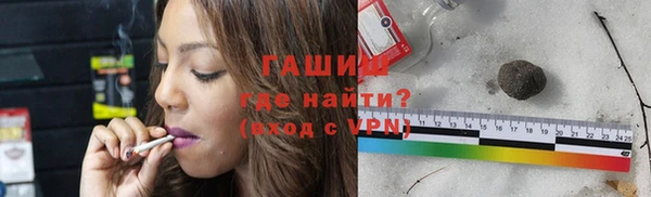 прущие крисы Армянск