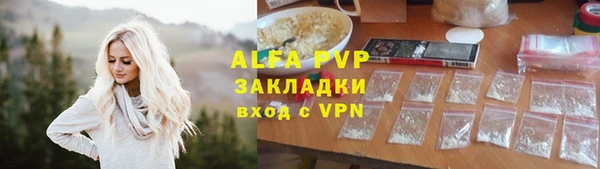 круглые Арсеньев