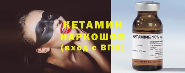 прущие крисы Армянск