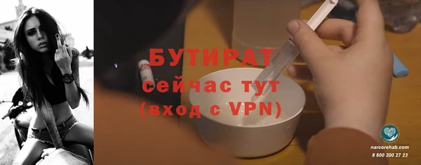 прущие крисы Армянск