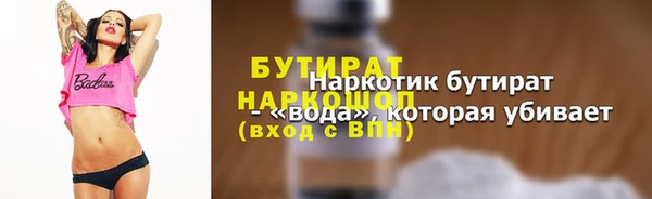 PSILOCYBIN Аркадак