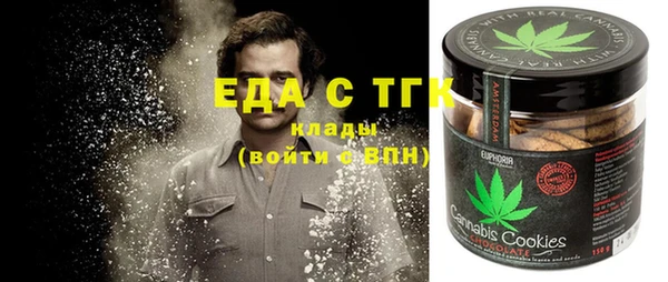 прущие крисы Армянск