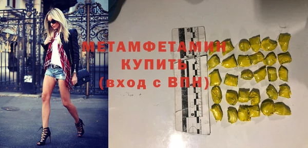 прущие крисы Армянск