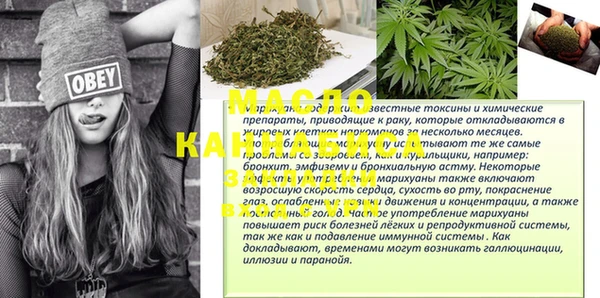 прущие крисы Армянск