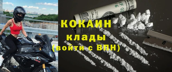 прущие крисы Армянск