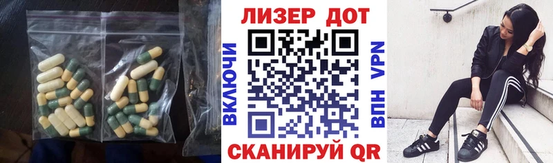 Купить закладки  Гвардейск  Лсд 25 экстази ecstasy 