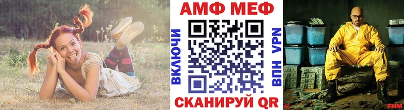 Метамфетамин Methamphetamine  Купить где  Гвардейск 
