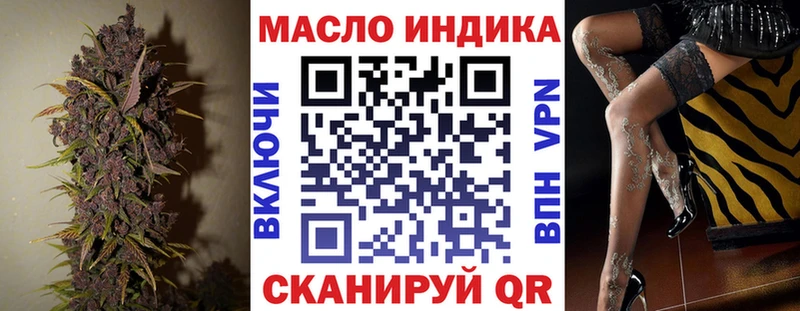 Дистиллят ТГК Wax  Купить  Гвардейск 