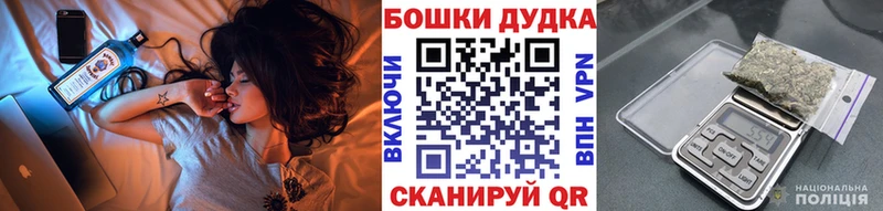 Купить  Гвардейск  Шишки марихуана ГИДРОПОН 